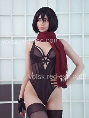 Дина — Исилькуль